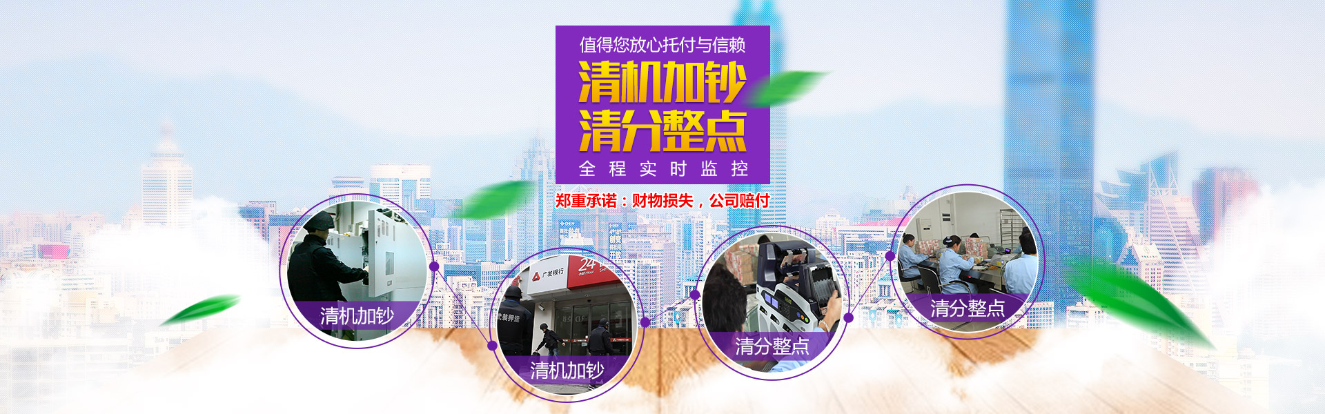 湖南穗保安防科技有限公司_湖南穗保安防科技|湖南安防科技|安防科技哪家好 湖南穗保安防科技有限公司_湖南穗保安防科技|湖南安防科技|安防科技哪家好